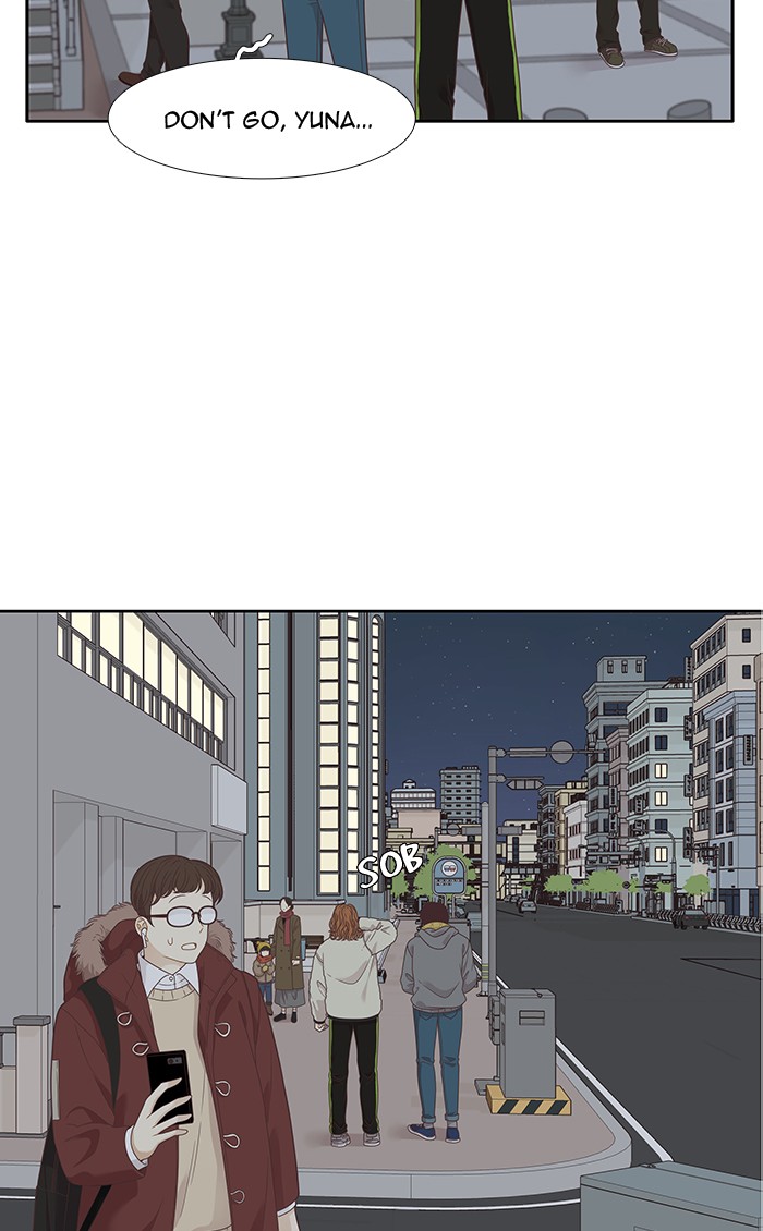 Girl's World Chapter 209 page 43 - Chapter 209: 209 - Dreaming Different Dreams