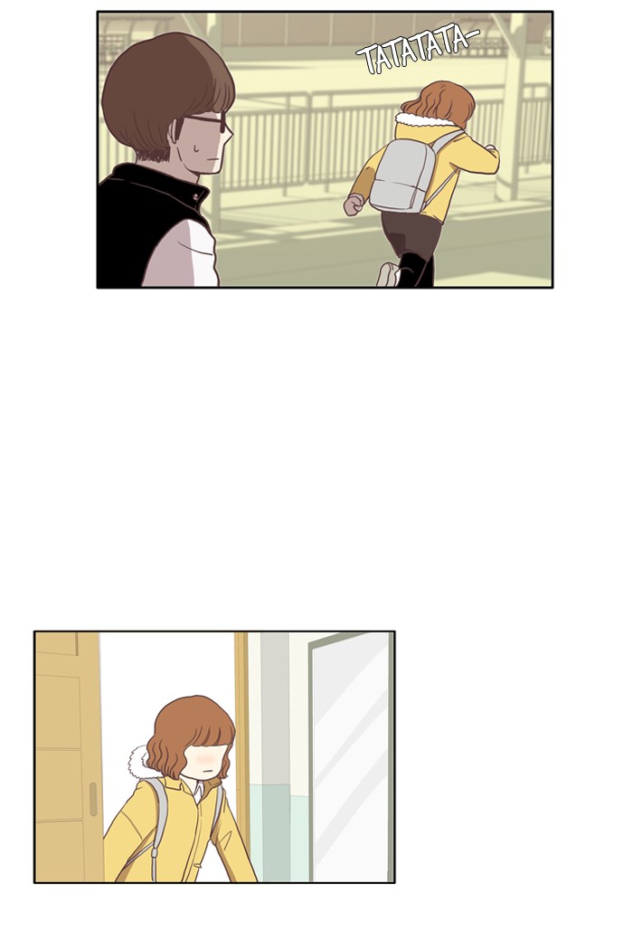 Girl's World Chapter 21 page 11 - Chapter 21: 21 - A NEW NICKNAME