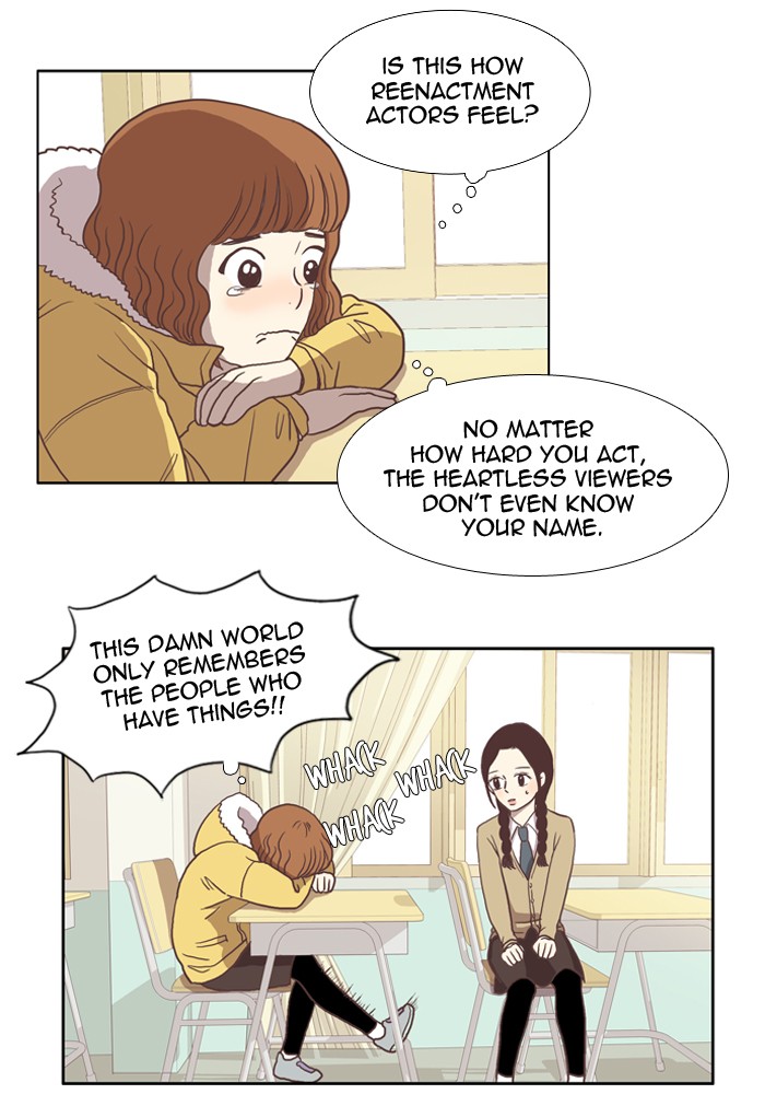 Girl's World Chapter 21 page 16 - Chapter 21: 21 - A NEW NICKNAME