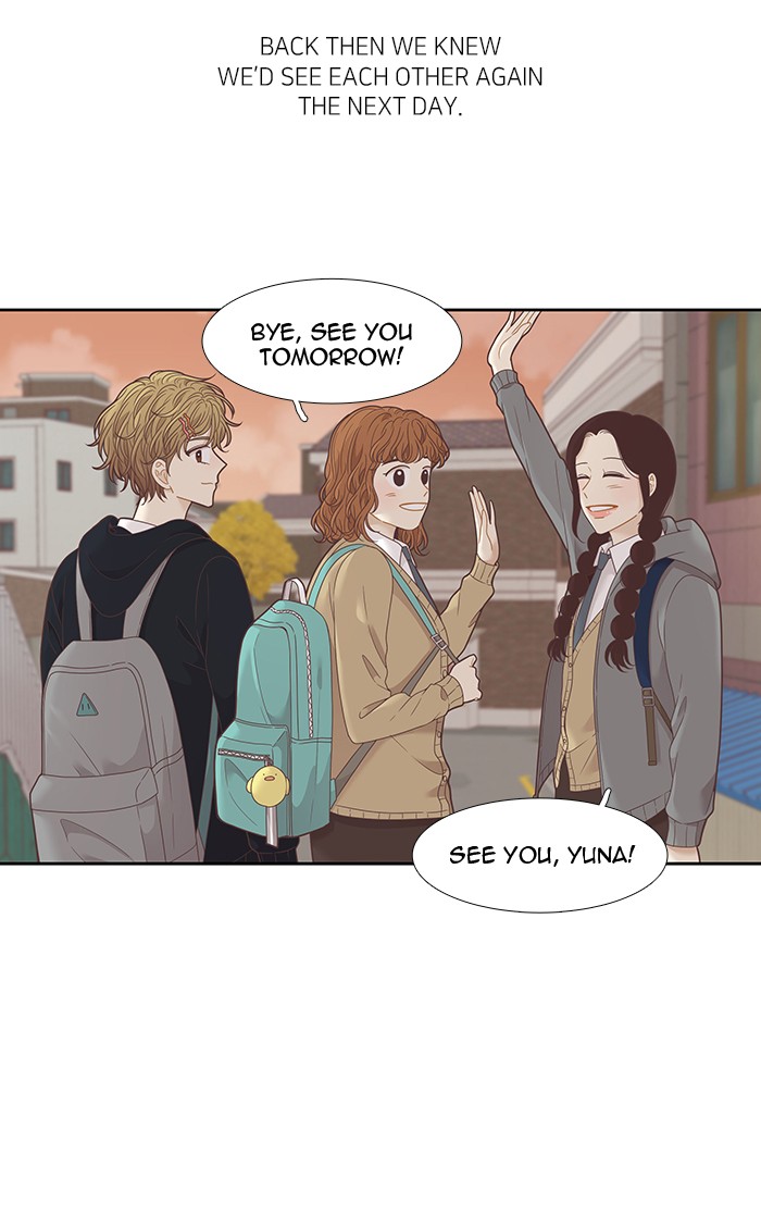 Girl's World Chapter 210 page 27 - Chapter 210: 210 - DIFFERENT DREAMS (2)