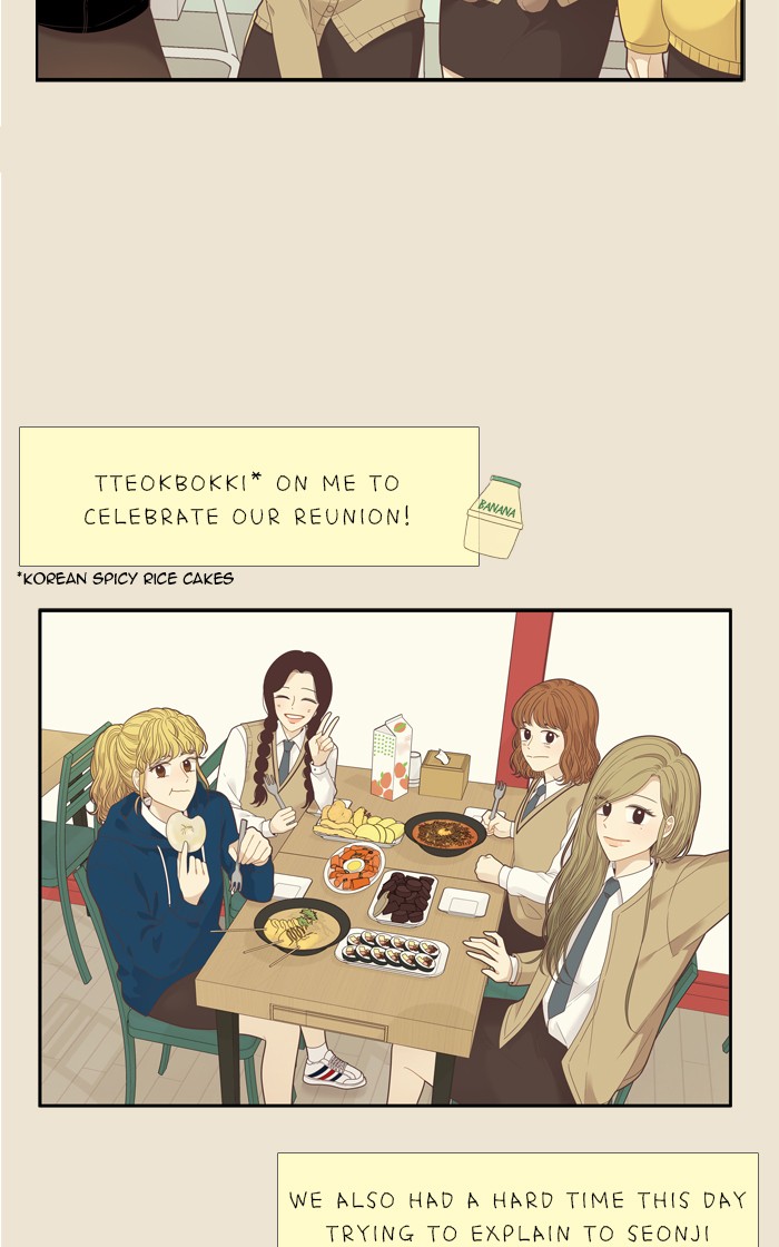 Girl's World Chapter 213 page 19 - Chapter 213: 213 - NARI'S LETTER