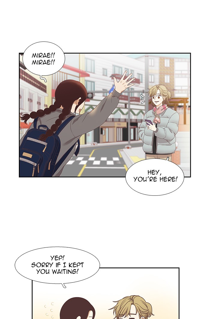 Girl's World Chapter 215 page 13 - Chapter 215: 215 - PART 2.1