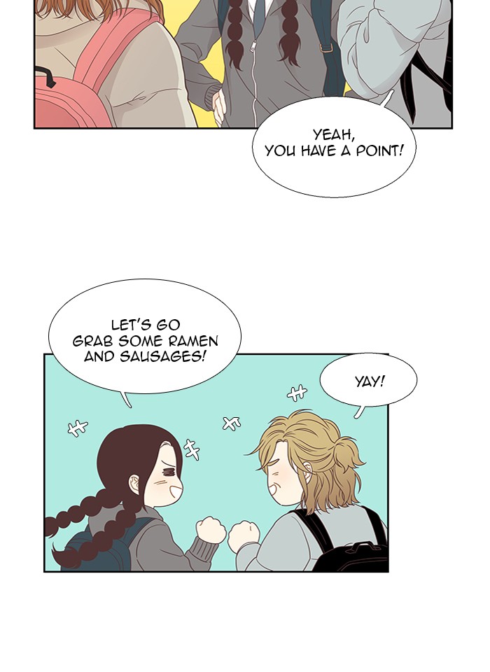 Girl's World Chapter 216 page 20 - Chapter 216: 216 - PART 2.2