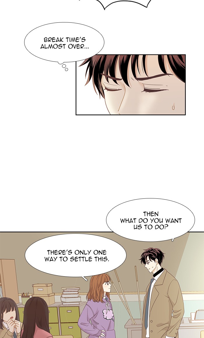 Girl's World Chapter 218 page 28 - Chapter 218: 218 - PART 2.4