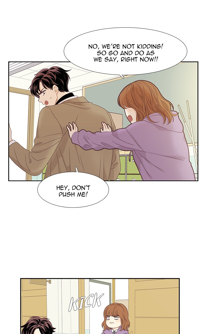 Girl's World Chapter 218 page 32 - Chapter 218: 218 - PART 2.4