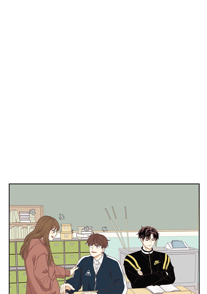 Girl's World Chapter 219 page 1 - Chapter 219: 219 - PART 2.5