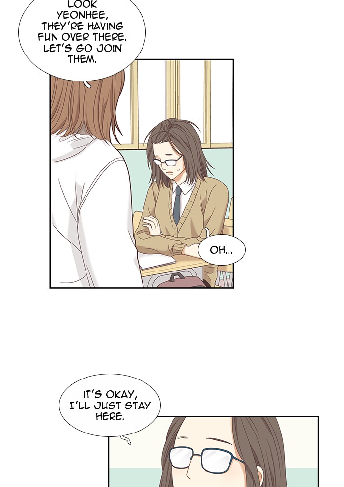 Girl's World Chapter 219 page 21 - Chapter 219: 219 - PART 2.5