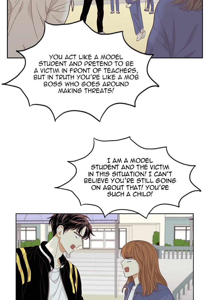 Girl's World Chapter 219 page 49 - Chapter 219: 219 - PART 2.5