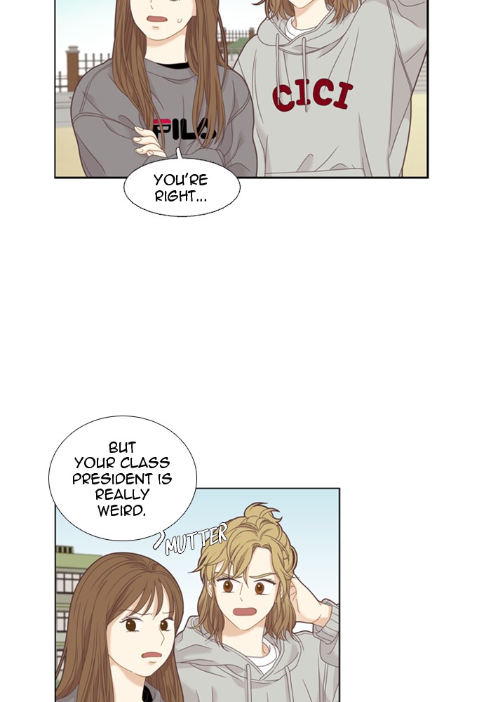 Girl's World Chapter 219 page 51 - Chapter 219: 219 - PART 2.5