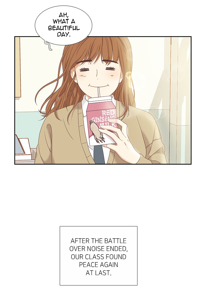 Girl's World Chapter 219 page 8 - Chapter 219: 219 - PART 2.5