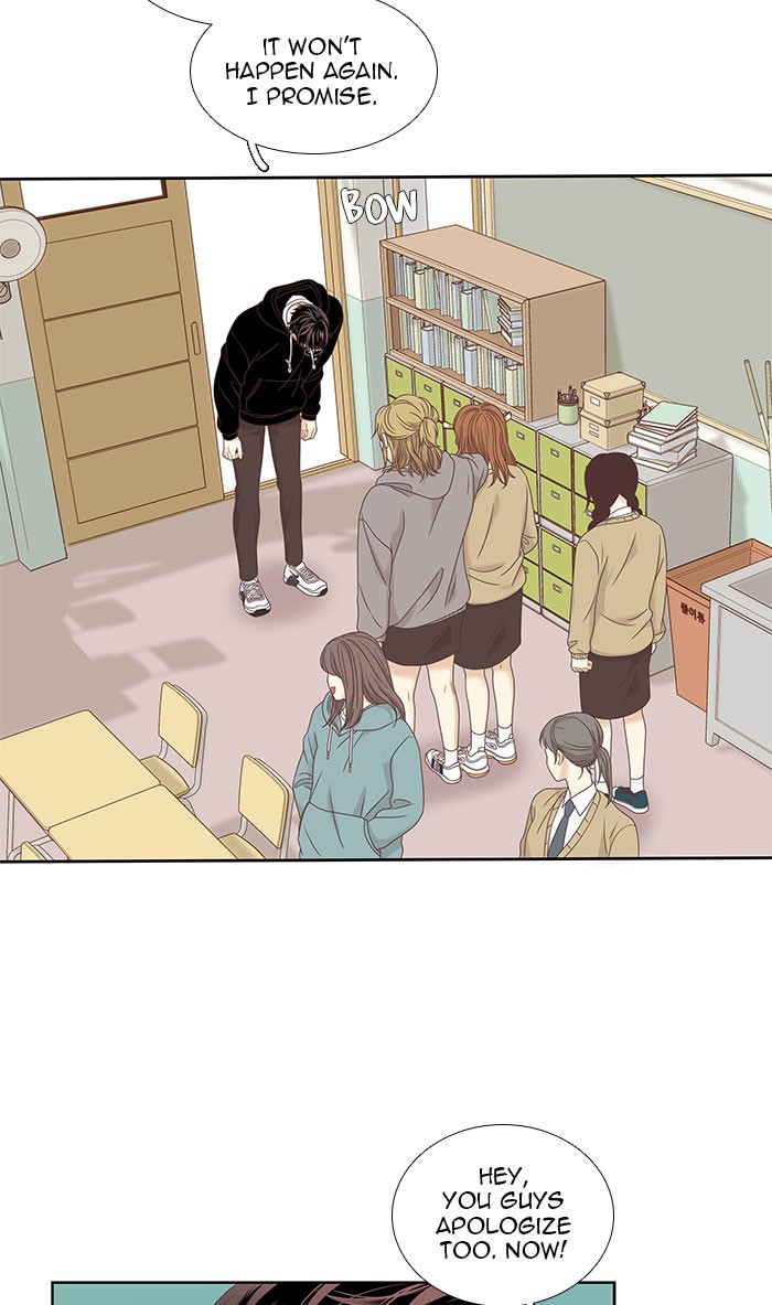 Girl's World Chapter 221 page 19 - Chapter 221: 221 - PART 2.7