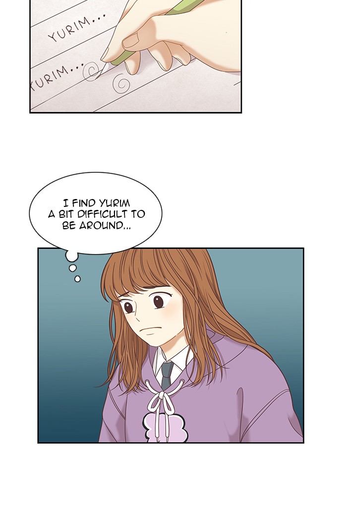 Girl's World Chapter 223 page 17 - Chapter 223: 223 - PART 2.9