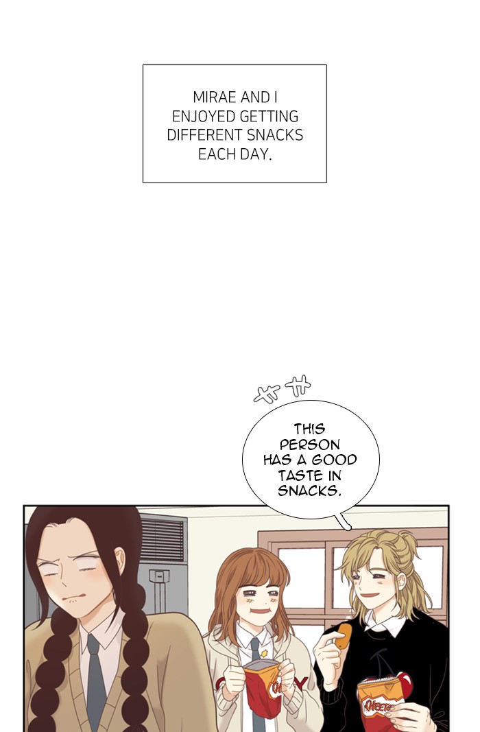 Girl's World Chapter 223 page 69 - Chapter 223: 223 - PART 2.9