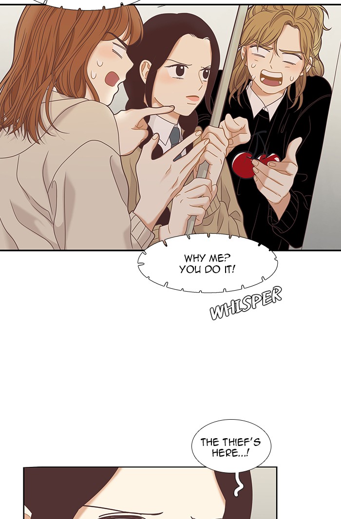 Girl's World Chapter 223 page 81 - Chapter 223: 223 - PART 2.9