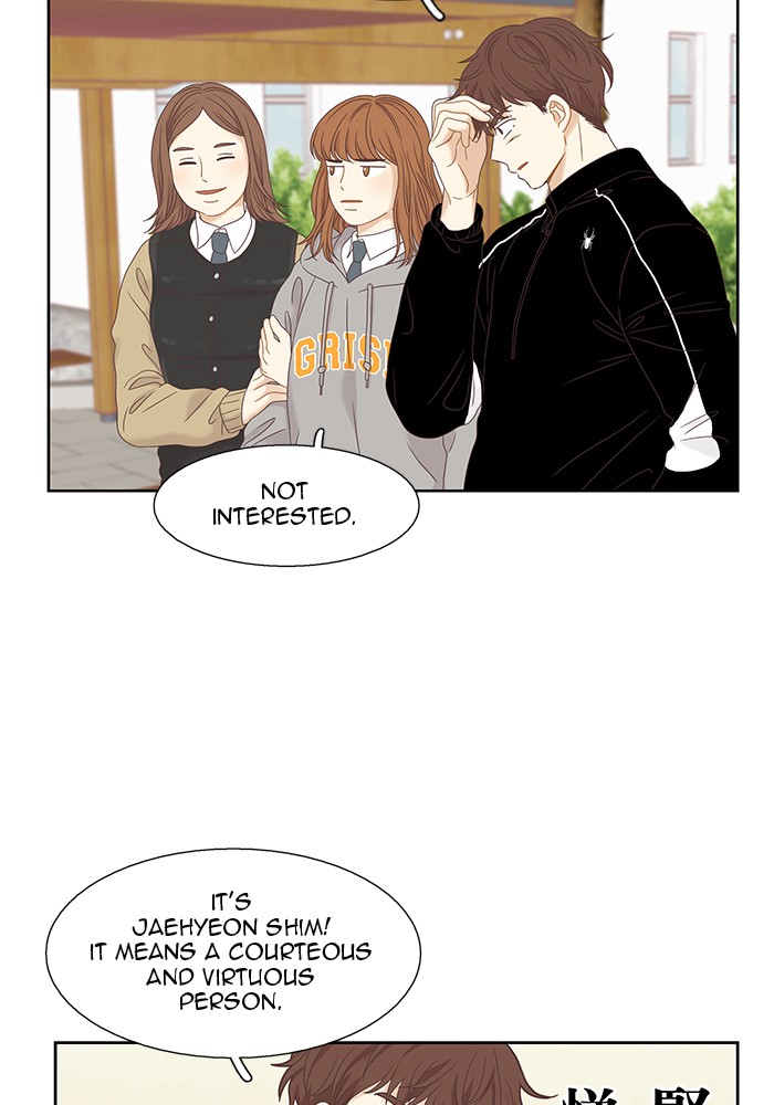 Girl's World Chapter 225 page 41 - Chapter 225: 225 - PART 2.11