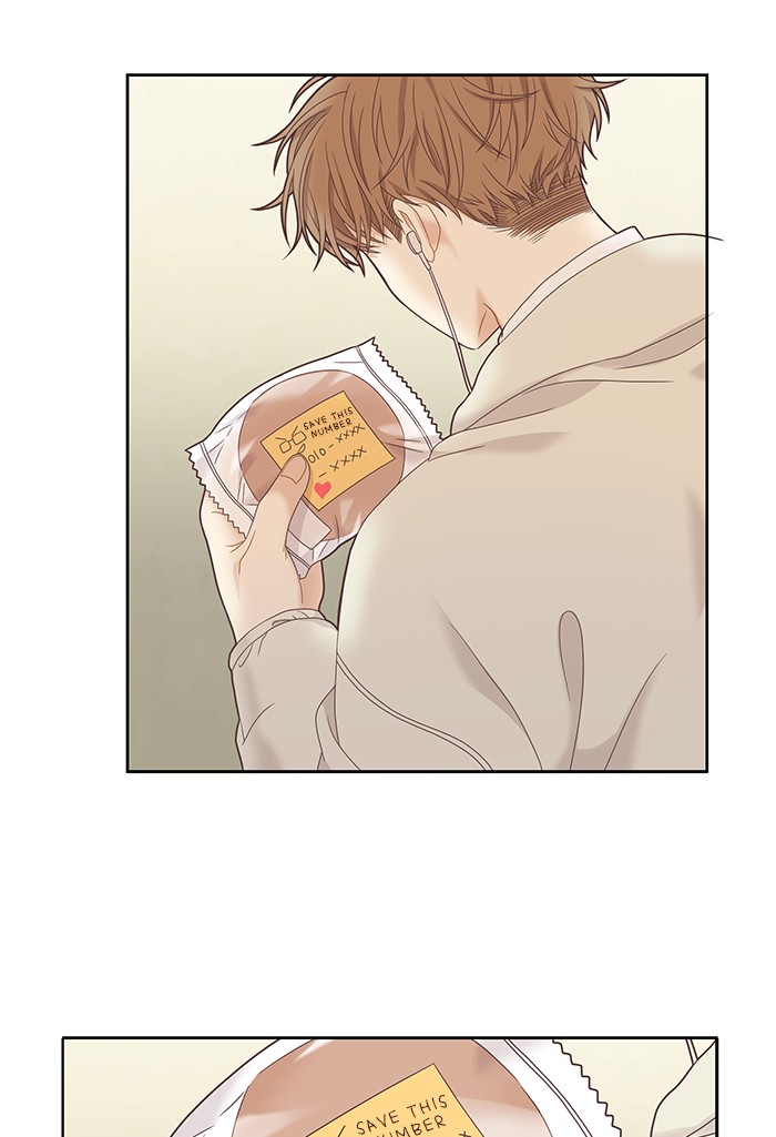 Girl's World Chapter 225 page 83 - Chapter 225: 225 - PART 2.11