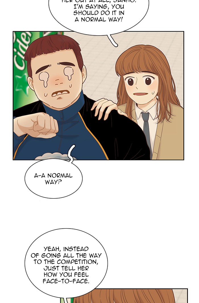 Girl's World Chapter 228 page 17 - Chapter 228: 228 - PART 2.14