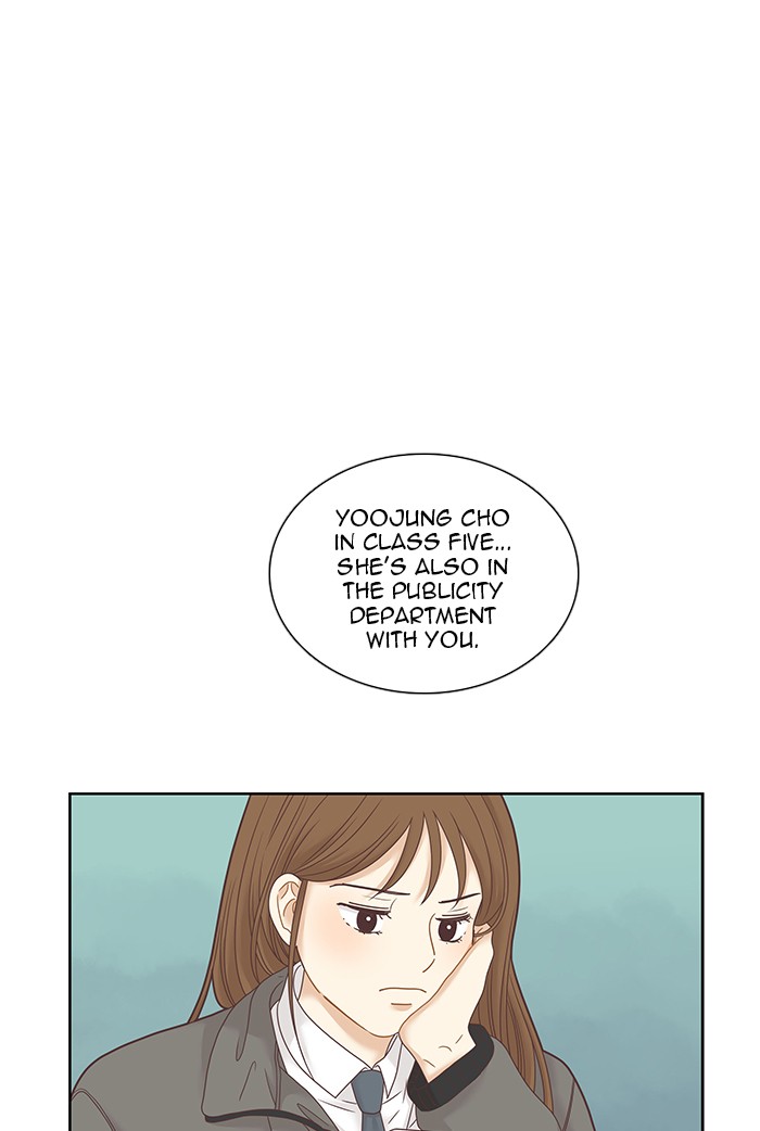 Girl's World Chapter 228 page 30 - Chapter 228: 228 - PART 2.14