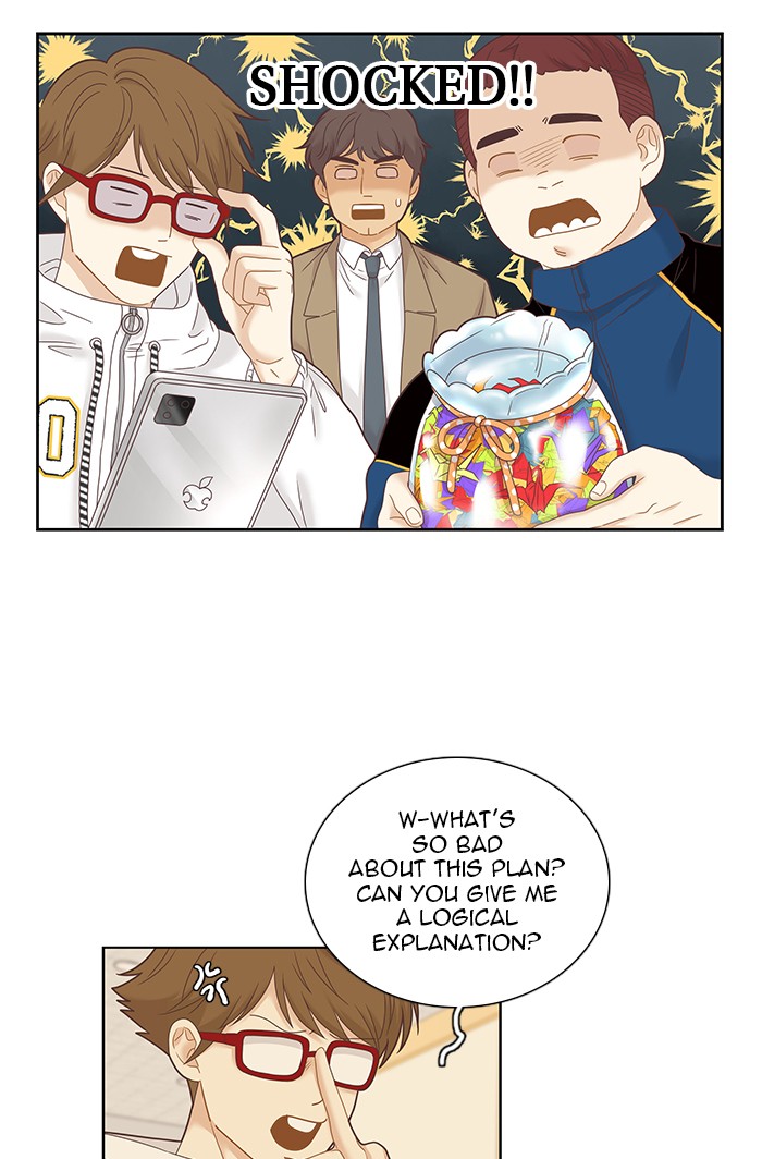 Girl's World Chapter 228 page 5 - Chapter 228: 228 - PART 2.14