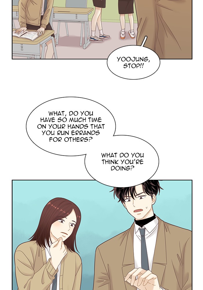 Girl's World Chapter 228 page 51 - Chapter 228: 228 - PART 2.14
