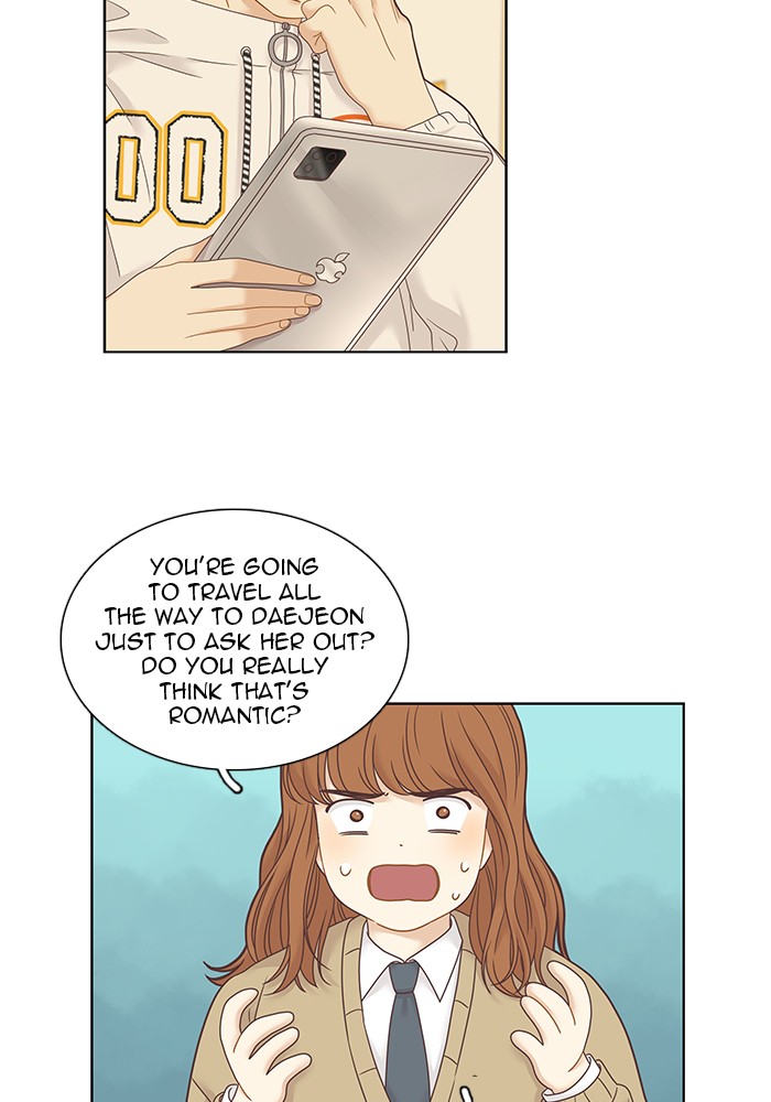 Girl's World Chapter 228 page 6 - Chapter 228: 228 - PART 2.14