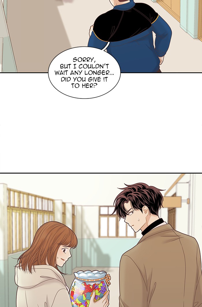 Girl's World Chapter 228 page 81 - Chapter 228: 228 - PART 2.14