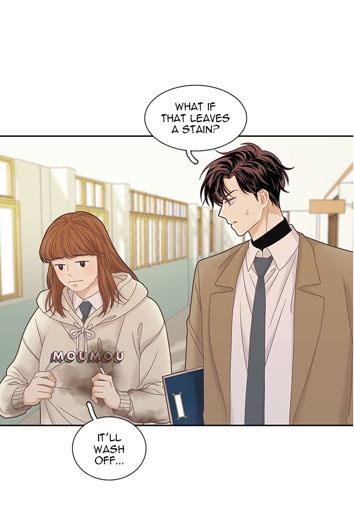 Girl's World Chapter 228 page 86 - Chapter 228: 228 - PART 2.14