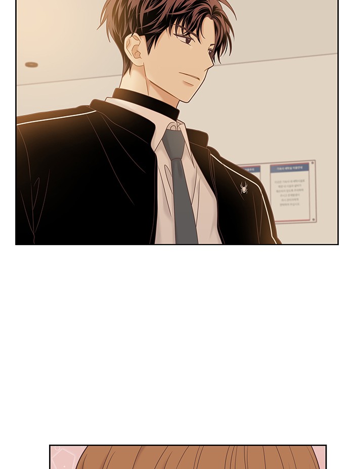 Girl's World Chapter 229 page 26 - Chapter 229: 229 - PART 2.15