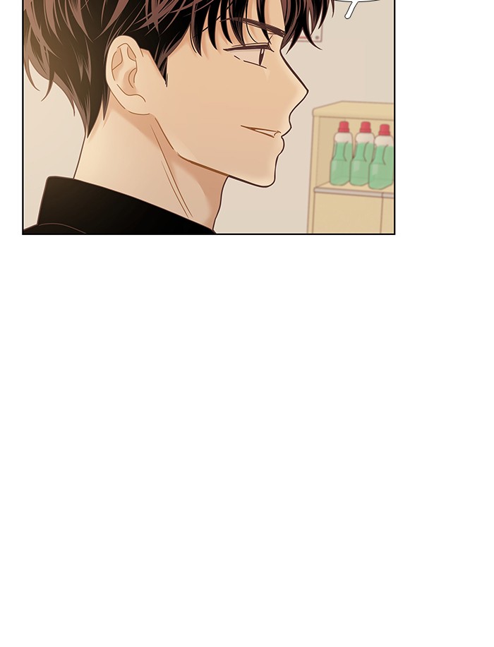 Girl's World Chapter 229 page 59 - Chapter 229: 229 - PART 2.15