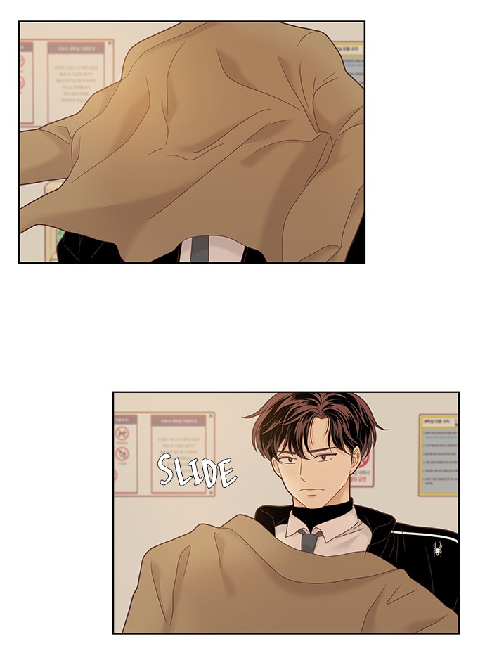Girl's World Chapter 229 page 64 - Chapter 229: 229 - PART 2.15