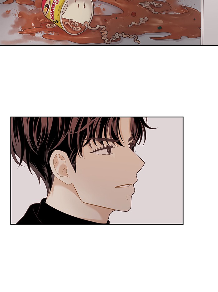 Girl's World Chapter 229 page 96 - Chapter 229: 229 - PART 2.15