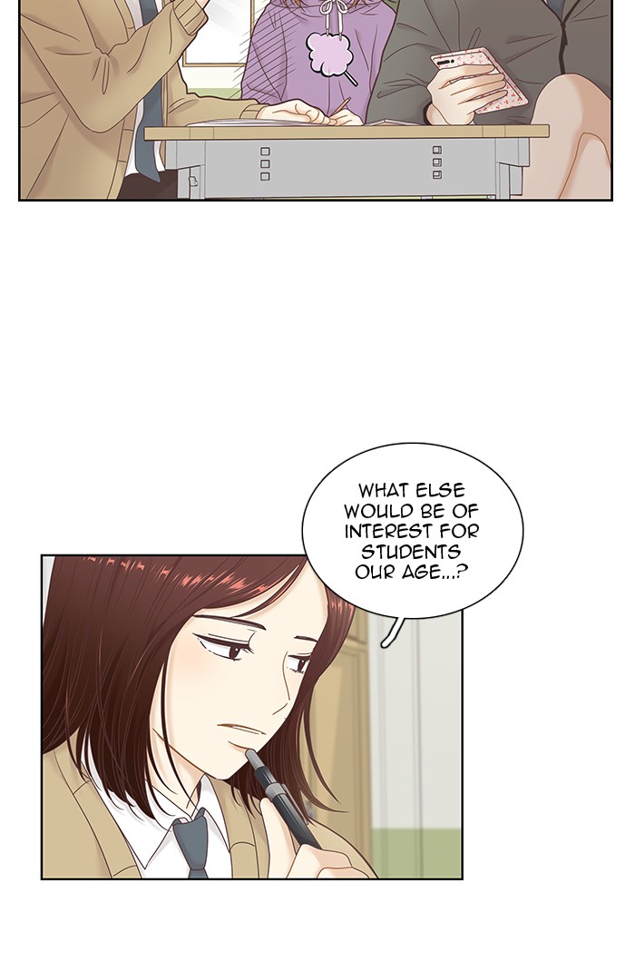 Girl's World Chapter 231 page 11 - Chapter 231: 231 - PART 2.17