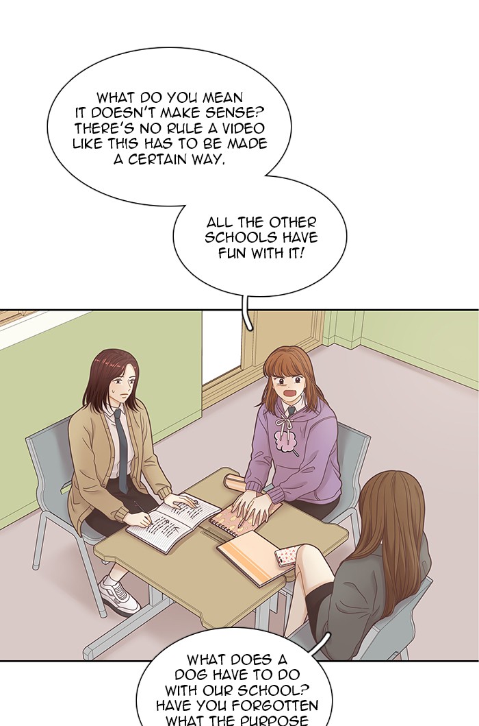 Girl's World Chapter 231 page 17 - Chapter 231: 231 - PART 2.17