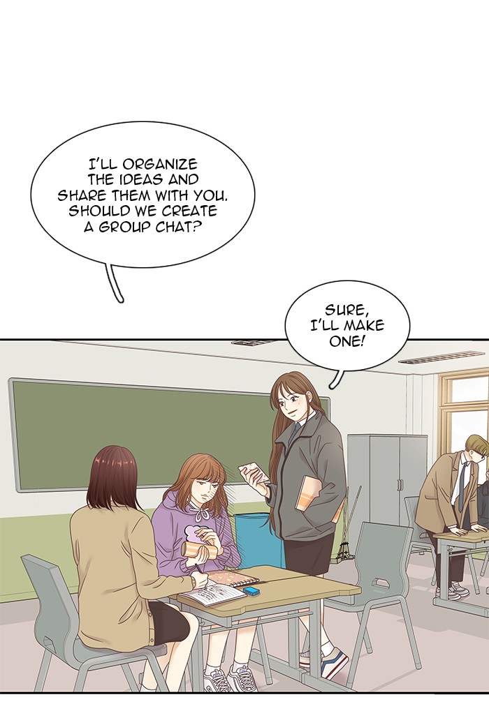 Girl's World Chapter 231 page 30 - Chapter 231: 231 - PART 2.17