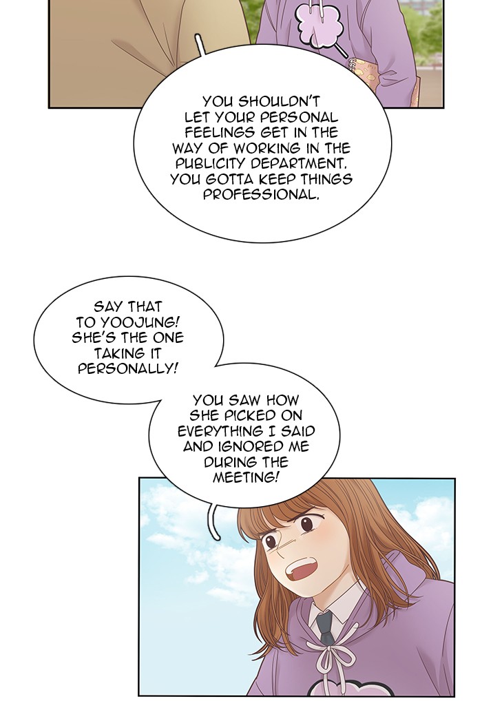 Girl's World Chapter 231 page 42 - Chapter 231: 231 - PART 2.17