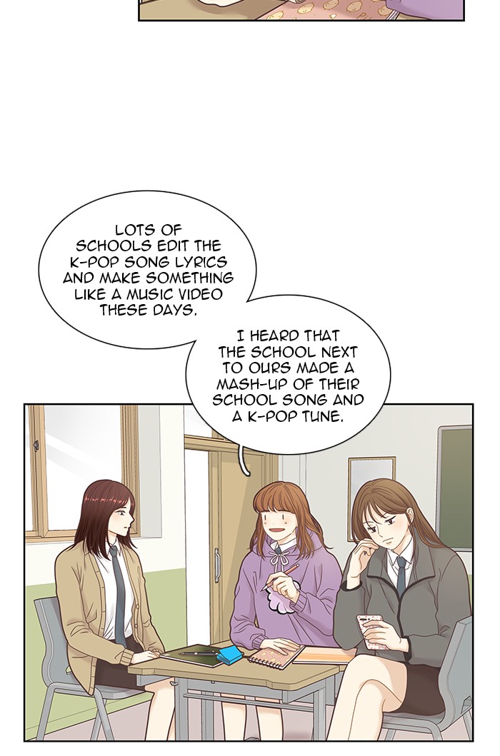 Girl's World Chapter 231 page 5 - Chapter 231: 231 - PART 2.17