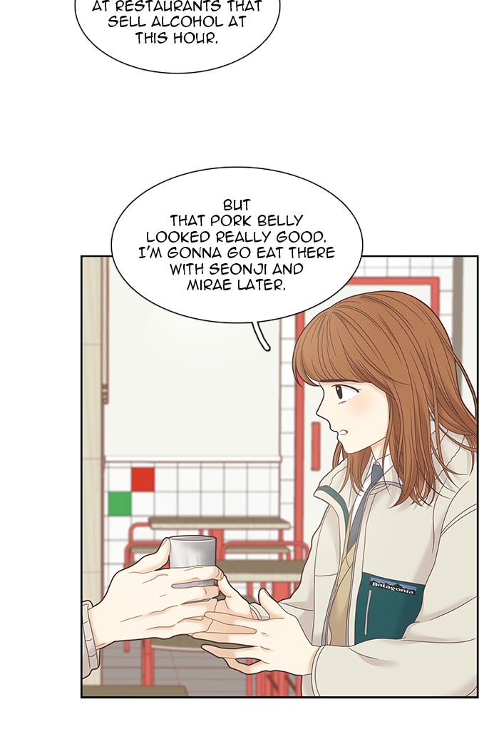 Girl's World Chapter 233 page 19 - Chapter 233: 233 - PART 2.19