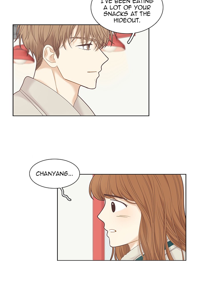 Girl's World Chapter 233 page 29 - Chapter 233: 233 - PART 2.19