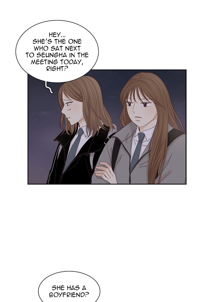 Girl's World Chapter 234 page 10 - Chapter 234: 234 - PART 2.20