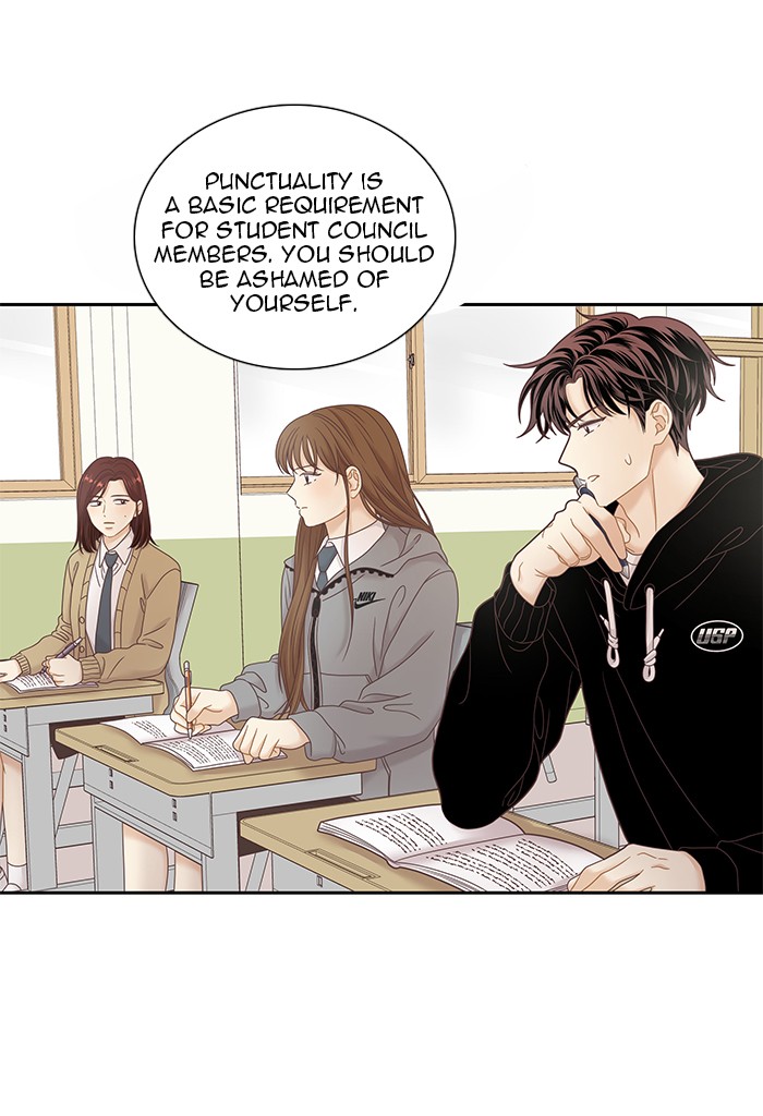 Girl's World Chapter 234 page 100 - Chapter 234: 234 - PART 2.20