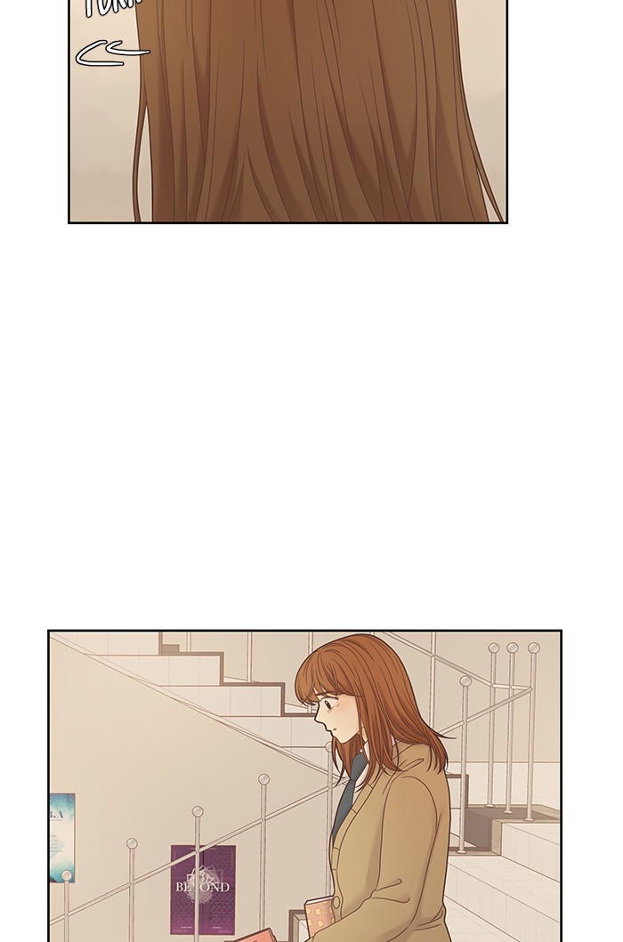 Girl's World Chapter 235 page 19 - Chapter 235: 235 - PART 2.21