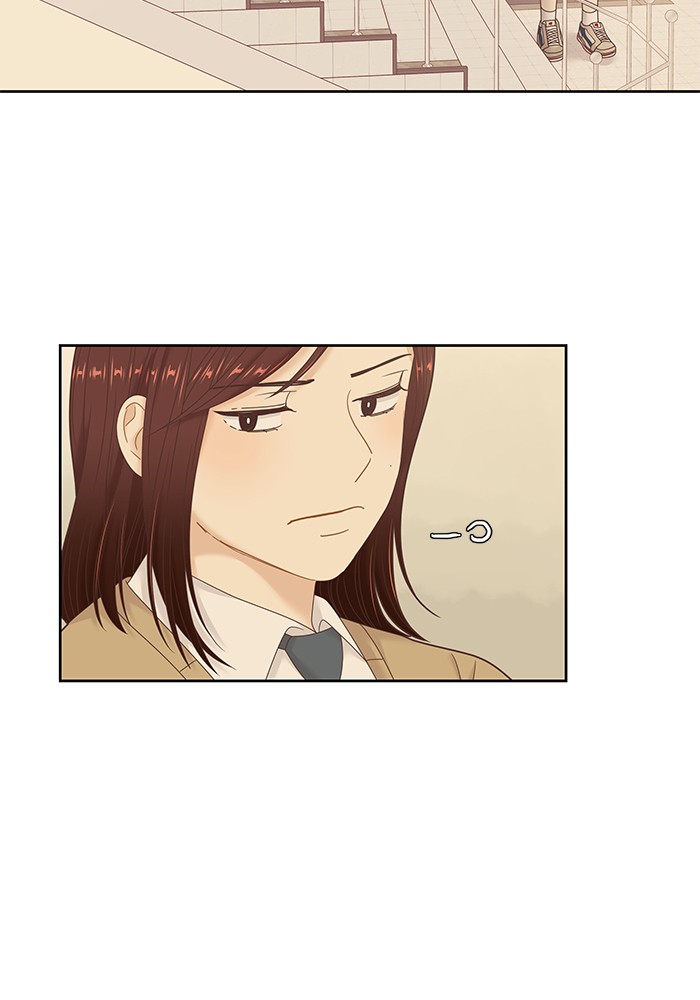 Girl's World Chapter 235 page 26 - Chapter 235: 235 - PART 2.21