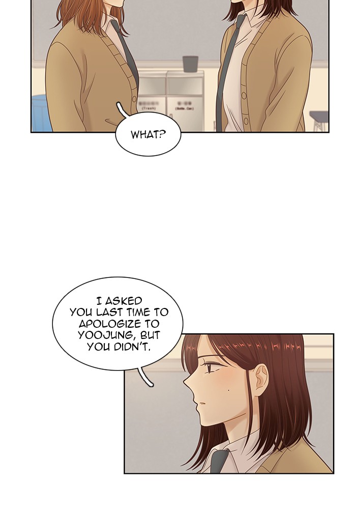 Girl's World Chapter 235 page 41 - Chapter 235: 235 - PART 2.21