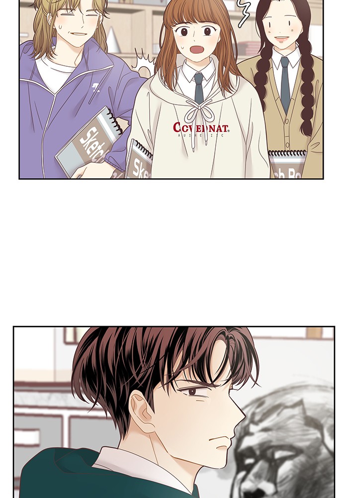 Girl's World Chapter 237 page 74 - Chapter 237: 237 - PART 2.23