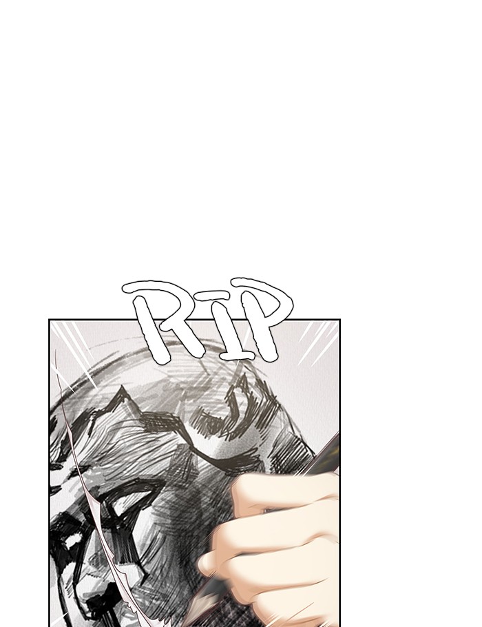 Girl's World Chapter 238 page 50 - Chapter 238: 238 - PART 2.24