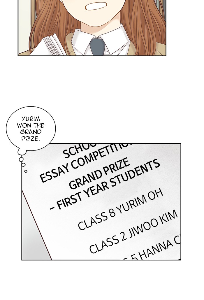 Girl's World Chapter 239 page 77 - Chapter 239: 239 - PART 2.25