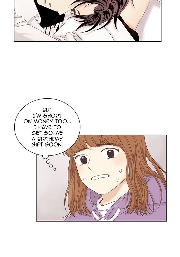 Girl's World Chapter 240 page 84 - Chapter 240: 240 - PART 2.26