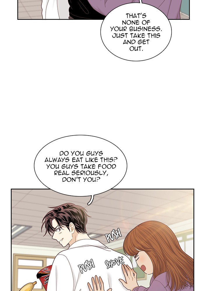 Girl's World Chapter 241 page 4 - Chapter 241: 241 - PART 2.27