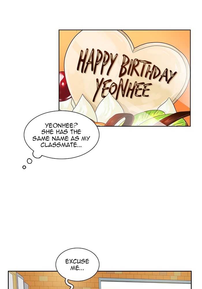Girl's World Chapter 241 page 82 - Chapter 241: 241 - PART 2.27