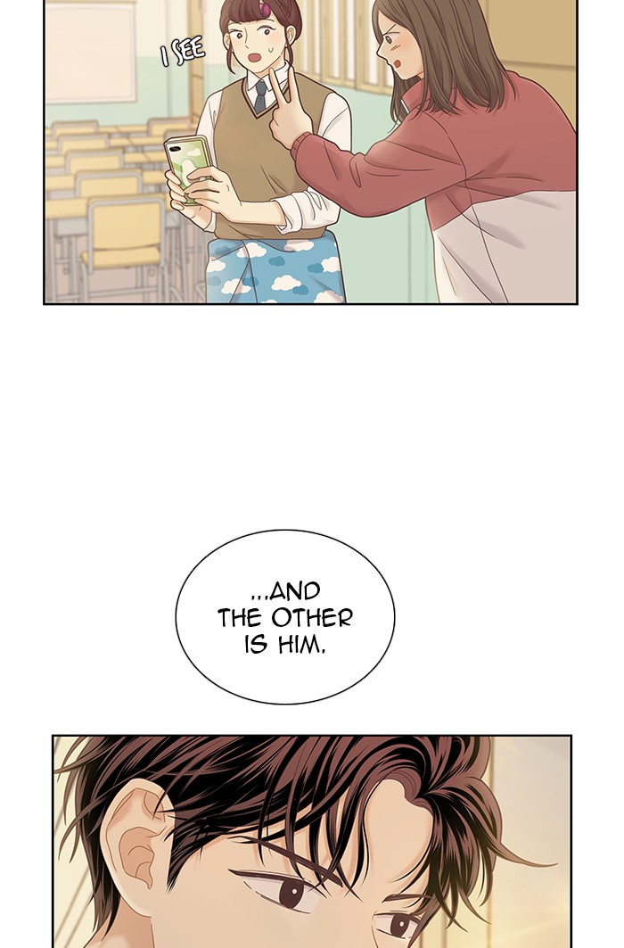 Girl's World Chapter 244 page 3 - Chapter 244: 244 - PART 2.30